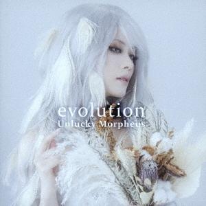 evolution ／ Unlucky Morpheus (CD)