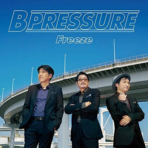 Freeze ／ B Pressure (CD)