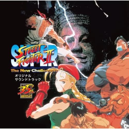 スーパーストリートファイターII SFC+MD オリジナル・サウンドトラック ／ ゲームミュージック...