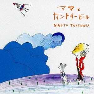 ママとカントリービール(初回限定盤)(DVD付) ／ 竹中直人 (CD)