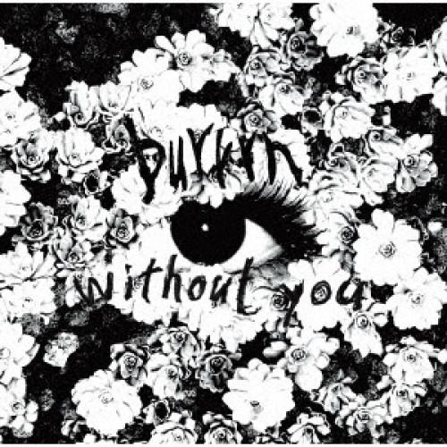 without you ／ burrrn (CD)