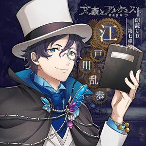 柳生十兵衛あばれ旅 コレクターズDVD＜HDリマスター版＞ 【DVD
