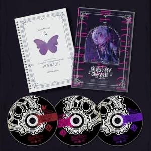 『魔法少女ノ魔女裁判』 コンプリートオリジナルサウンドトラック ／ ゲームミュージック (CD)