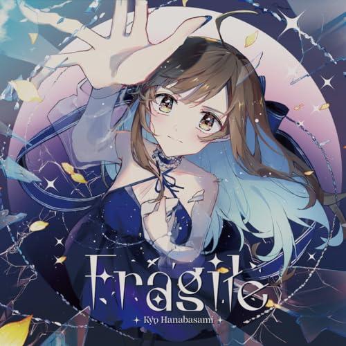 Fragile ／ 花鋏キョウ (CD)