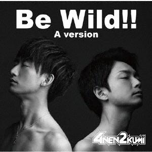 Be Wild ／ 4年2組