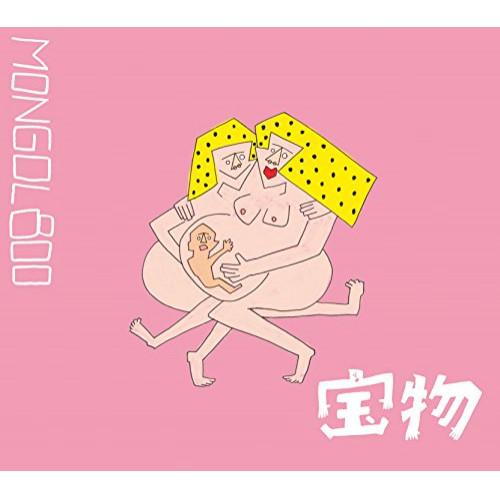 宝物 ／ MONGOL800 (CD)