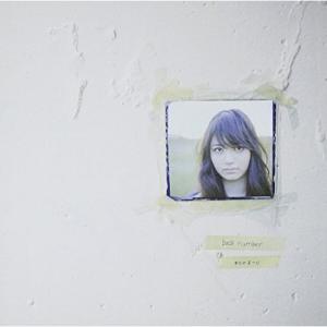 ユニバーサルミュージック RADWIMPS4〜おかずのごはん〜 ／ RADWIMPS