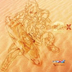 III  / Gunvolt Chronicles:  Luminous Avenger Ix2 Soundtrack 国内盤