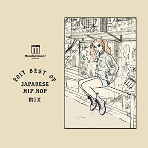 BEST presents 2017 CD OF
