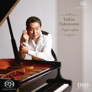 アンプロンプチュ ／ 横山幸雄 (CD)