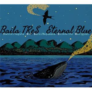 Baila TReS／悠久の青