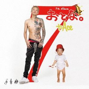 おとな。 ／ t-Ace (CD)