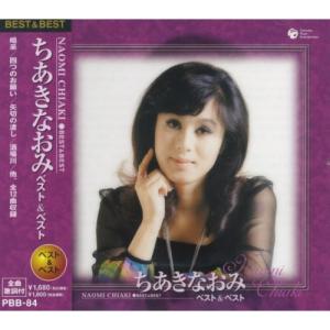 ユニバーサルミュージック Timeless〜サラ・オレイン・ベスト ／ サラ