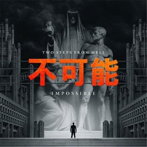 Impossible-不可能- ／ トゥー・ステップス・フロム・ヘル (CD)