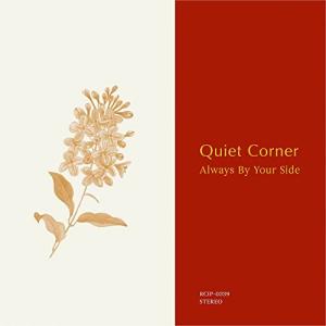 ／Quiet Corner - Always By Your Side