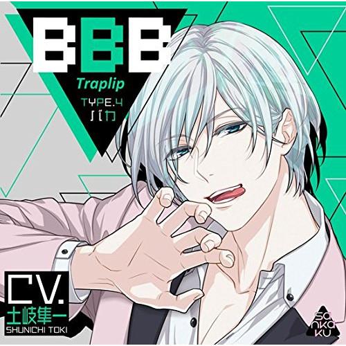 BBB-Traplip- TYPE.4 バカ(CV.土岐隼一) ／  (CD)