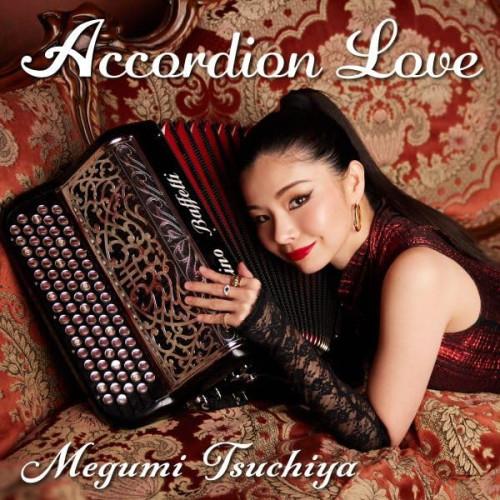 Accordion Love ／ Megumi Tsuchiya (CD)