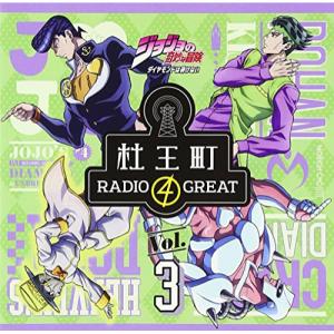 ジョジョの奇妙な冒険 ストーンオーシャン(第6部後半) 19-38話BOX