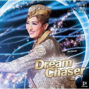 月組宝塚大劇場公演『Dream Chaser』 ／ 宝塚歌劇団 (CD)｜vanda