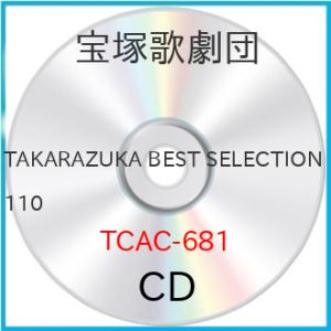 TAKARAZUKA BEST SELECTION 110 ／ 宝塚歌劇団 (CD)