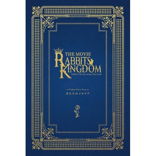 「ツキウタ。」劇場版 RABBITS KINGDOM THE MOVIEエンディ.. ／ Six G...