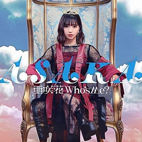 Who’s Me?(通常盤) ／ 亜咲花 (CD)