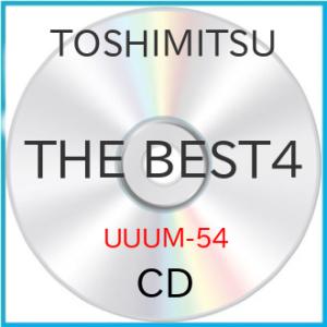 THE BEST4 ／ TOSHIMITSU (CD) (発売後取り寄せ)