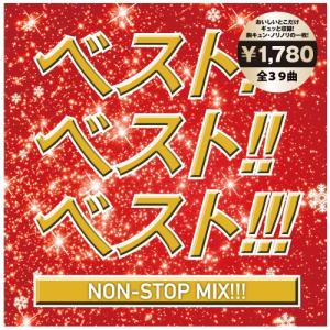 まふまふ 夢色シグナル CD 帯付き : スターアップストア - 通販