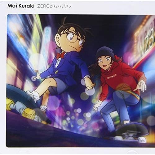 ZEROからハジメテ(名探偵コナン盤 DVD+CD) ／ 倉木麻衣 (CD)