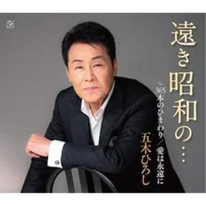 DJ SEIJI / BEAT EMOTION LIBRARY re:1998 [CD] : CASTLE-RECORDS
