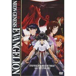 Z000033 レンタルUPDVD シン・エヴァンゲリオン 劇場版 EVANGELION:3.0