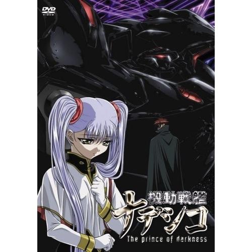 劇場版 機動戦艦ナデシコ-The prince of darkness- ／ ナデシコ (DVD)