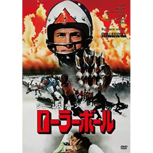 ローラーボール ／ ジェームズ・カーン (DVD)