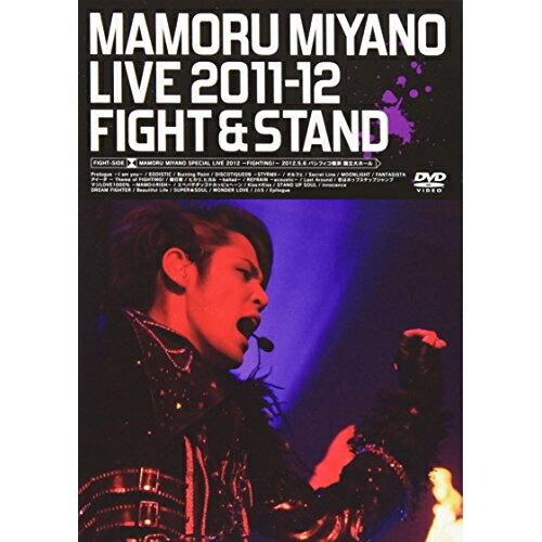MAMORU MIYANO LIVE 2011-12〜FIGHT&amp;STAND〜 ／ 宮野真守 (DV...