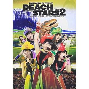 ももクロ春の一大事 2013 西武ドーム大会〜星を継ぐもも vol.2 Peac.. ／ ももいろクローバーZ (DVD)｜vanda