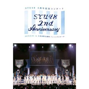 STU48 2nd Anniversary STU48 2周年記念コンサート 2.. ／ STU48 (DVD)｜vanda