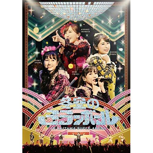 ももいろクリスマス2019〜冬空のミラーボール〜 LIVE ／ ももいろクローバーZ (DVD)