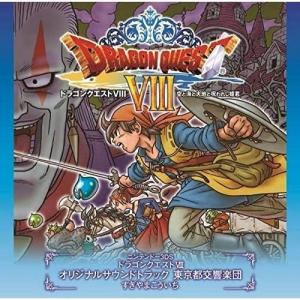 ニンテンドー3DS ドラゴンクエストVIII 空と海と大地と呪われし姫君 オリジ.. ／ ゲームミュージック (CD)