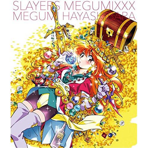 スレイヤーズ MEGUMIXXX ／ 林原めぐみ (CD)