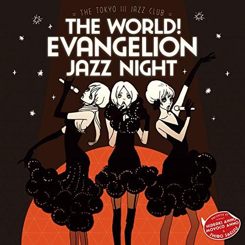 The world!EVAngelion JAZZ night=The Toky.. ／ 鷺巣詩郎 ...