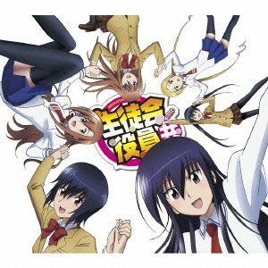 生徒会役員共の楽曲が全部分かるラッキーなCD、略して、全ラ。 ／  (CD)