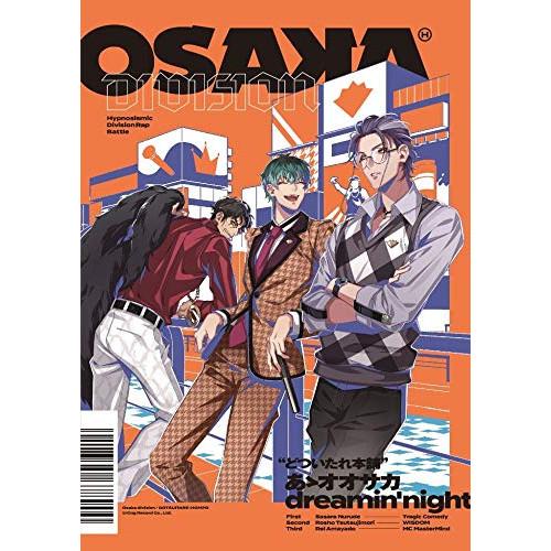 あゝオオサカ dreamin’night ／ どついたれ本舗 (CD)