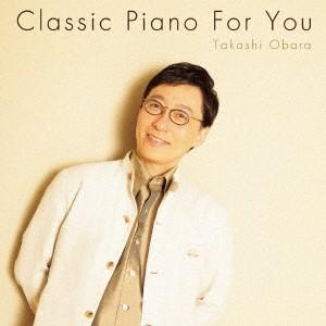 ピアノ名曲フォーユー ／ 小原孝 (CD)