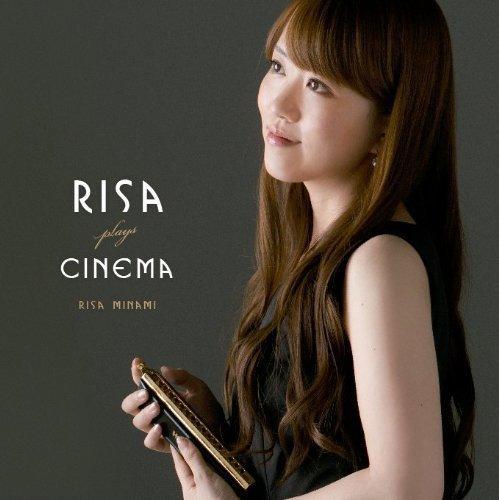 RISA Plays CINEMA ／ 南里沙 (CD)
