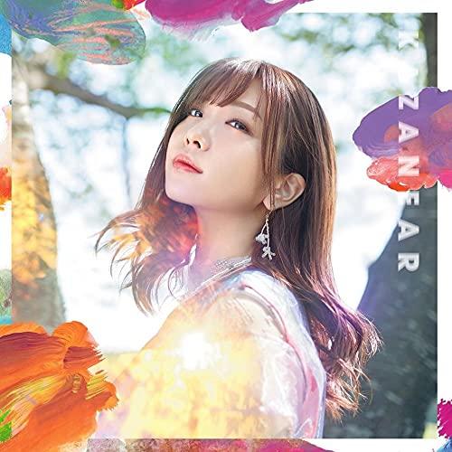 カザニア(通常盤) ／ 愛美 (CD)