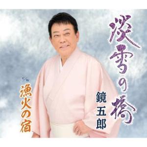 名作ドラマBDシリーズ 前略おふくろ様 Vol.2(Blu-ray Disc) ／ 萩原