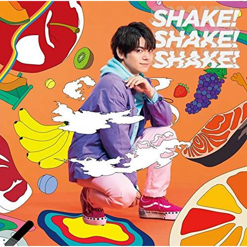 SHAKE! SHAKE! SHAKE!(初回限定盤)(DVD付) ／ 内田雄馬 (CD)