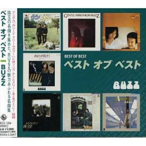 ベスト BUZZ BEST CD オブ