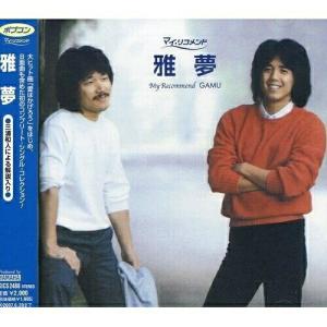 中古】 利家とまつ 加賀百万石物語 完全版（13巻セット）第1話