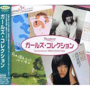 コッキーポップTV ベストコレクション DVD-BOX DVD3枚組 DMBP-20176